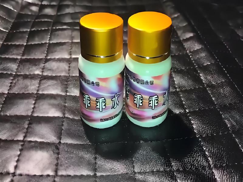 成人催药迷用品8798-lT型号